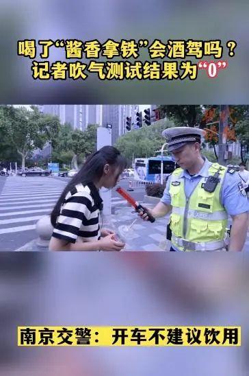 拿铁能治愈“早C晚A”的年轻人吗？ag旗舰厅一日销售542万杯的酱香(图5)